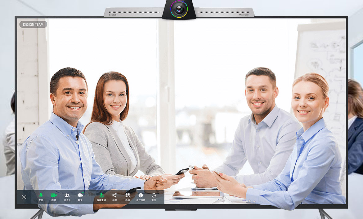 借助网络视频会议高效培训